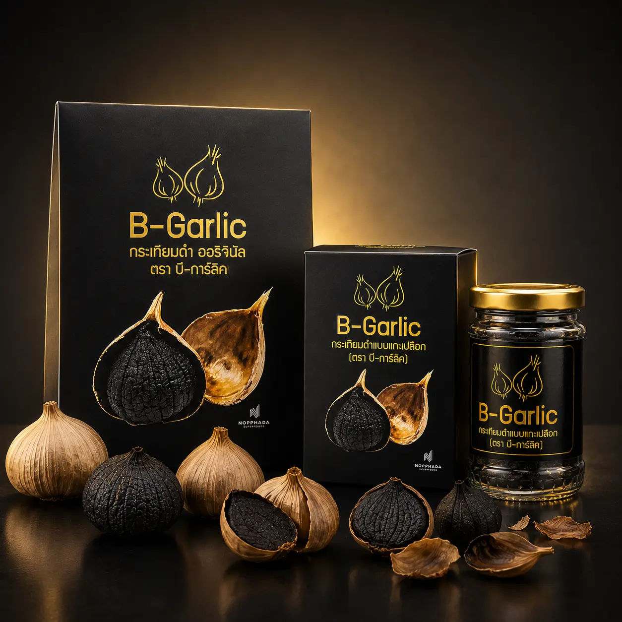 B-Garlic กระเทียมดำเนื้อนุ่มหนึบ