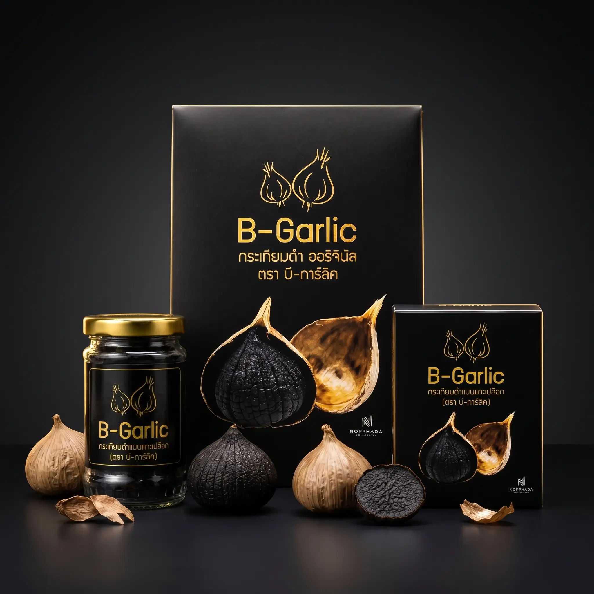 B-Garlic กระเทียมดำเนื้อนุ่มหนึบ